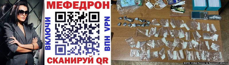 Где купить Жуковский Гашиш  Метадон  A PVP  Мефедрон  Кокаин 