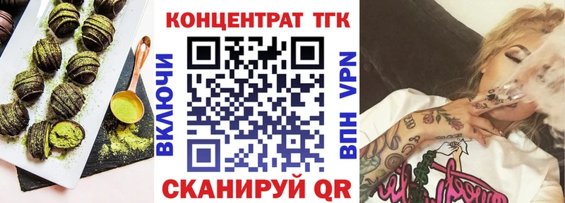 Печенье с ТГК марихуана  купить  сайты  Жуковский 