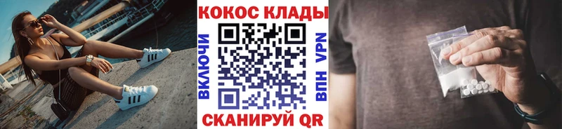 COCAIN 99% Жуковский