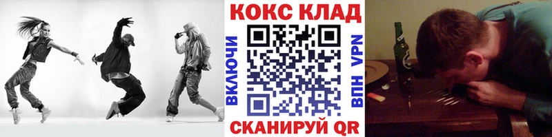 COCAIN Columbia  сколько стоит  Жуковский 