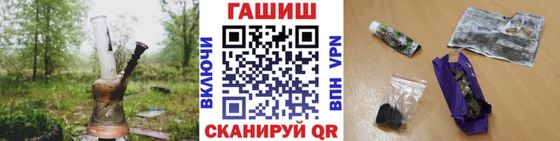 ГАШ Premium  omg сайт  Жуковский  где купить наркоту 
