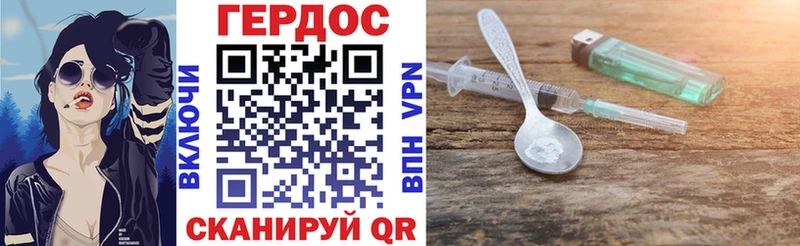 ГЕРОИН Афган  Жуковский 