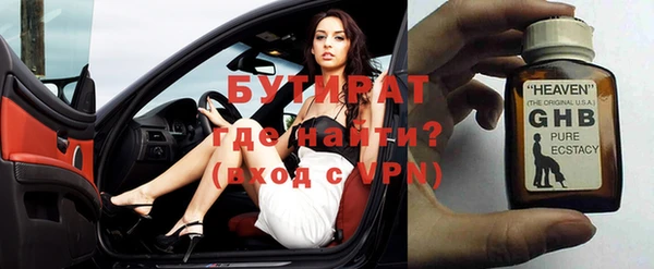 винт Красноперекопск