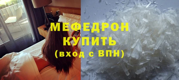 ALPHA-PVP Корсаков