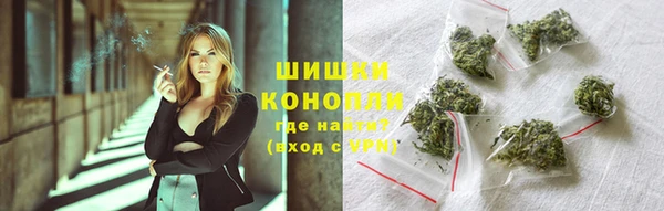 винт Красноперекопск