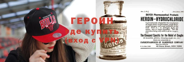 винт Красноперекопск