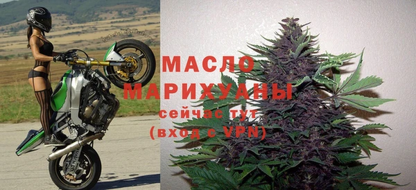 амфетамин Краснослободск