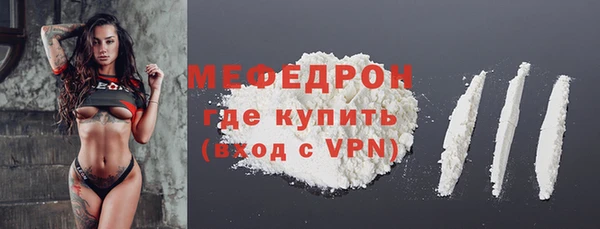 ALPHA-PVP Корсаков