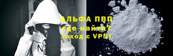 COCAINE Кодинск