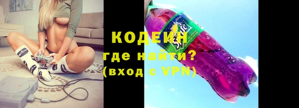 ALPHA-PVP Корсаков