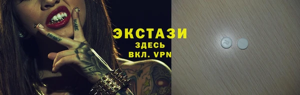 амфетамин Краснослободск