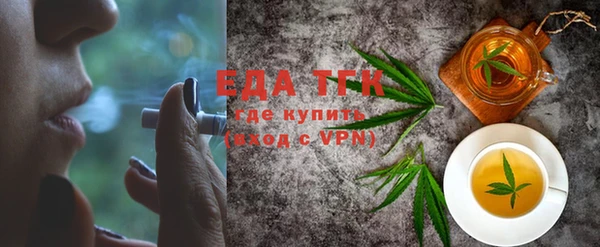 винт Красноперекопск