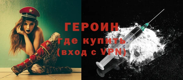 ALPHA-PVP Корсаков