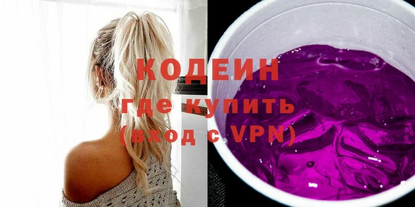 винт Красноперекопск