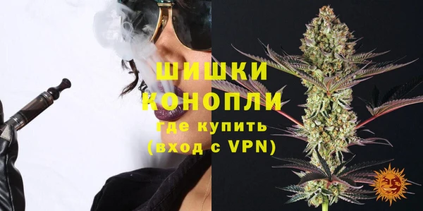 MDMA Premium VHQ Козельск