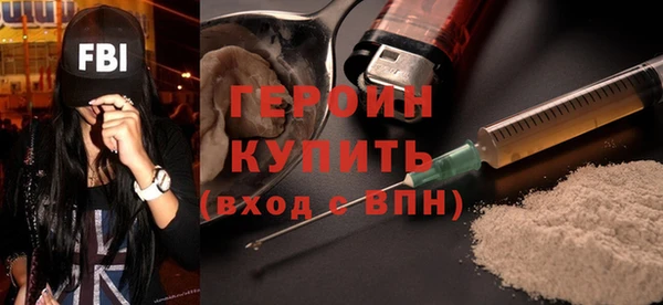 амфетамин Краснослободск