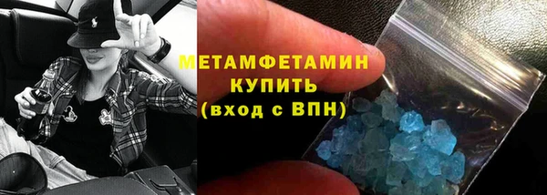 амфетамин Краснослободск