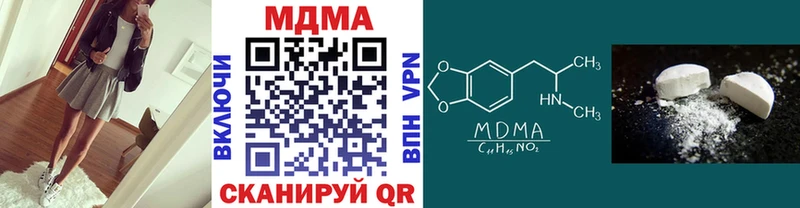 MDMA Molly  Жуковский 