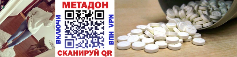 МЕГА вход Жуковский дарк нет формула Метадон кристалл