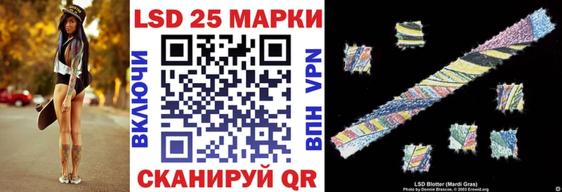 закладка  Жуковский  Марки N-bome 1,8мг 