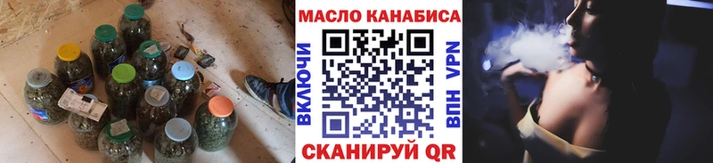 Дистиллят ТГК жижа  mega ONION  Жуковский 