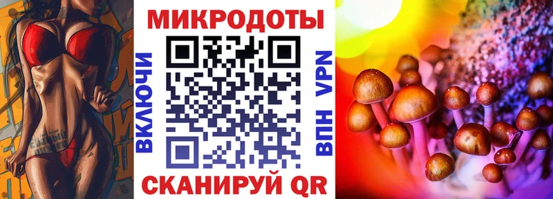 Галлюциногенные грибы GOLDEN TEACHER  Жуковский 
