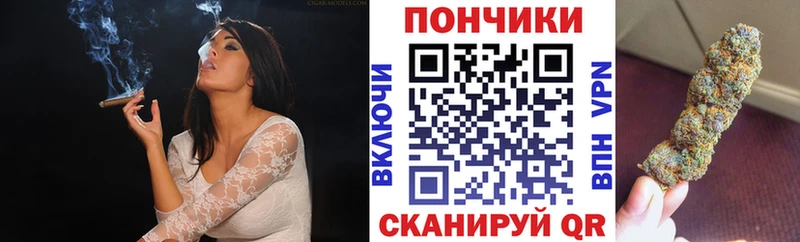 Марихуана сатива MEGA tor площадка состав продажа наркотиков Жуковский